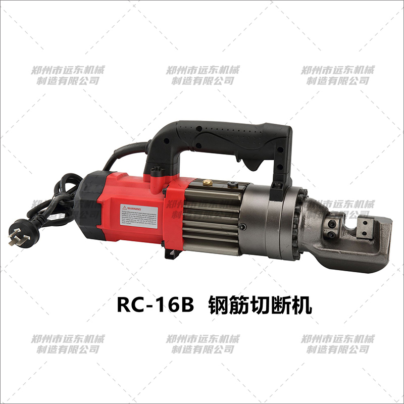 RC-16B型手持钢筋切断机(图1) RC-16B型手持钢筋切断机(图1)