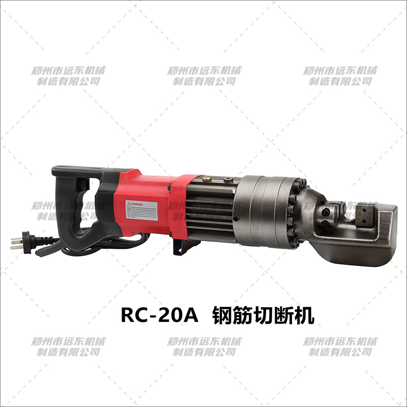 RC-20A型手持钢筋切断机(图1) RC-20A型手持钢筋切断机(图1)