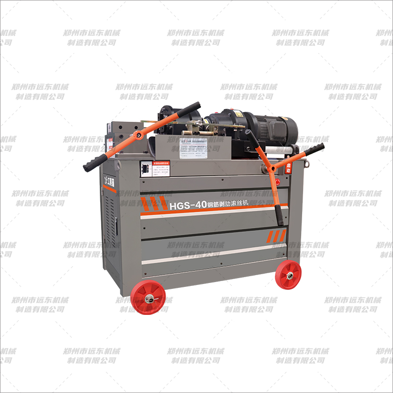 HGS40型钢筋螺纹套丝机(图2) HGS40型钢筋螺纹套丝机(图2)
